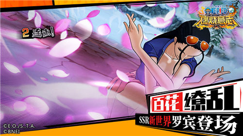 航海王燃烧意志国际服 v5.4.4