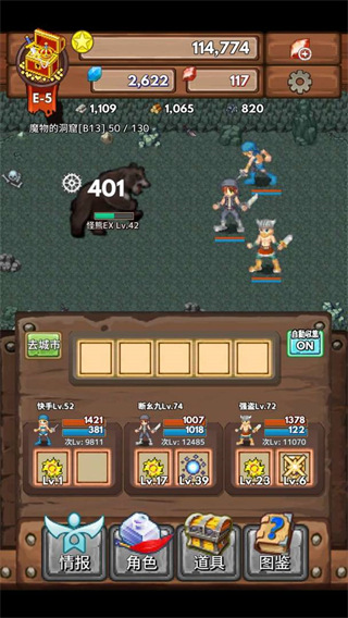 宝藏猎人手游最新版 v1.1.3