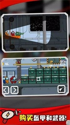 太空人大战僵尸  v15