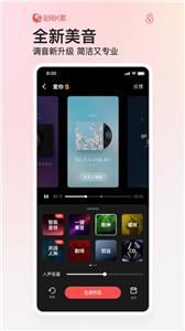 手机全民k歌
