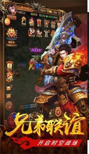 新封神大业打金版手游截图1
