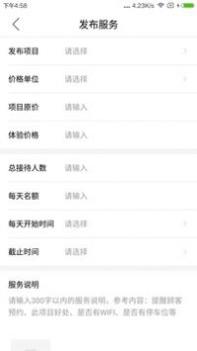 大笨象医生 v3.2.5