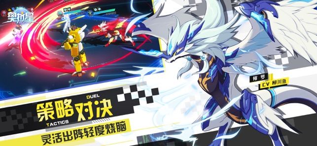 奥拉星手游官网版下载最新体验版  v3.4.2