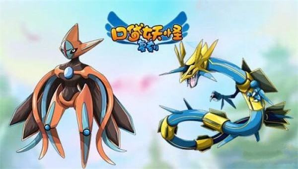 神奇宝贝复刻  v1.0.146