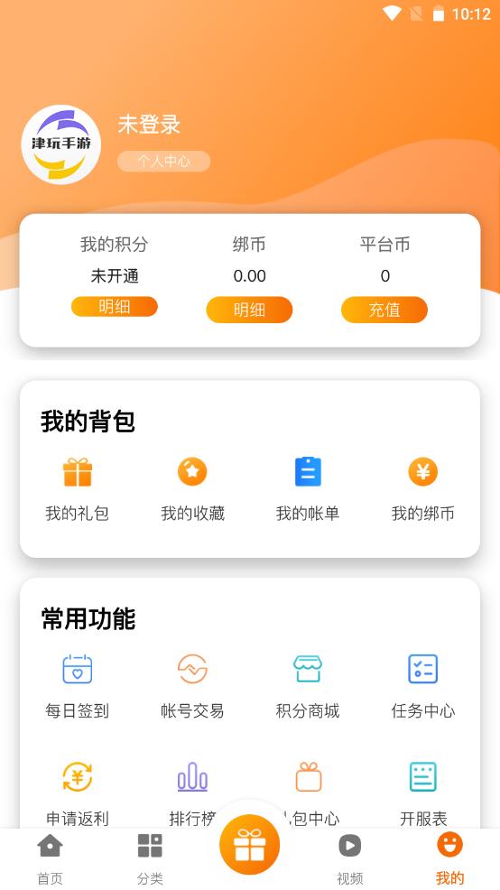 津玩手游  v2.1-build202106