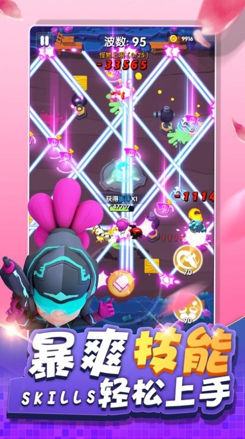大家来吃鸡游戏 V 1.2.2