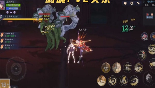 起源幻想  v1.1.38