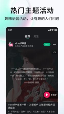 Vicovico交友.png