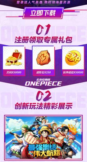 桃色海贼团正版  v4.0.2