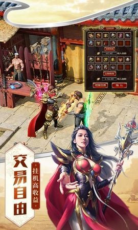 霸刀战士手游官网版下载最新版  v5.4.2