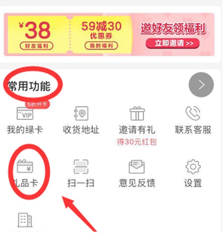 叮咚买菜官方正版