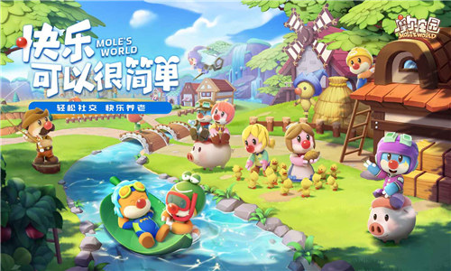 摩尔庄园手游下载 v3.1.3