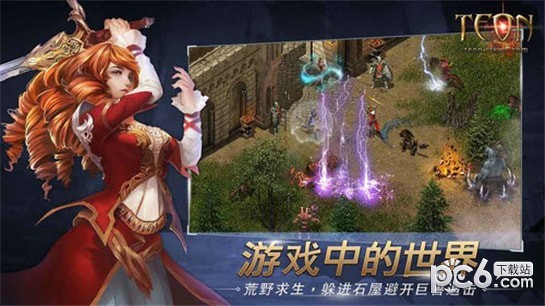 伊丁天堂 版本:v0.1.176203