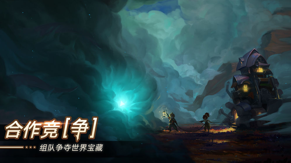 无昼之海手游官方版  v4.0.3