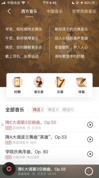 全历史ios版 v2.0.5