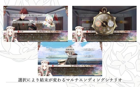 奥林匹亚的晚宴截图3