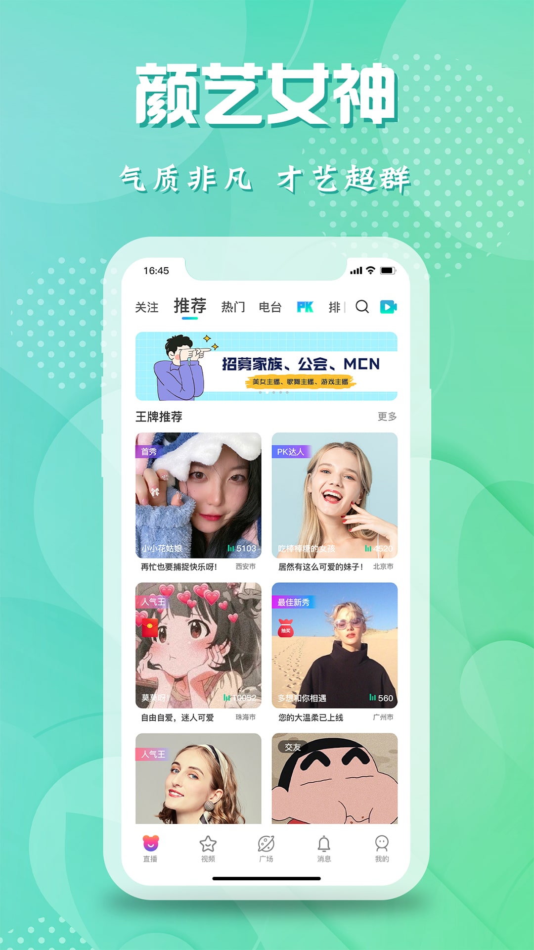 轻闲交友.jpg