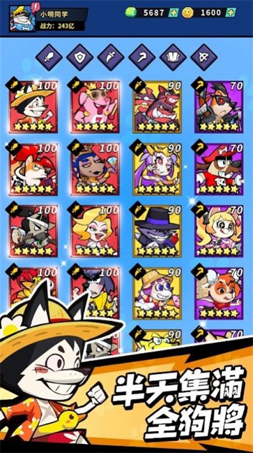 X Dogs  v1.22818.22956