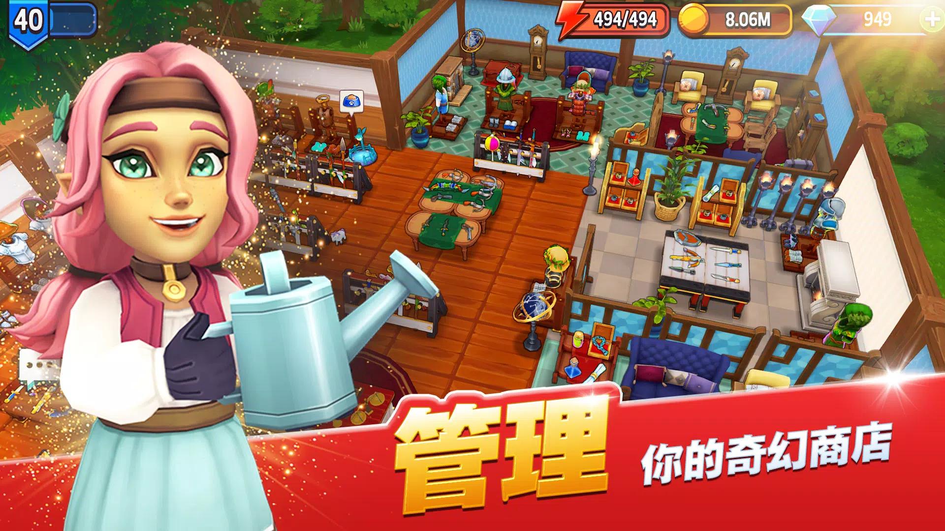 传奇商店经营与打造官方版 v15.3.1