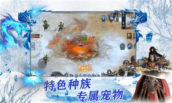 冰雪单职业超变无任务传奇  v1.0