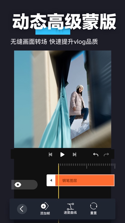avu-ae特效大片制作 v1.8.6