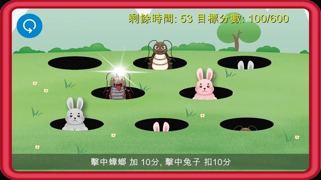 蟑螂杀手官方安卓版  v3.5.4