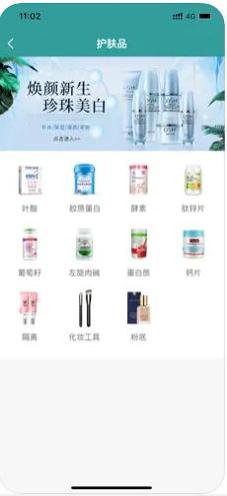 美丽仓库截图0