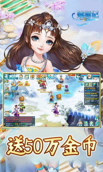 嬉游记赚钱版  v1.5.6.0