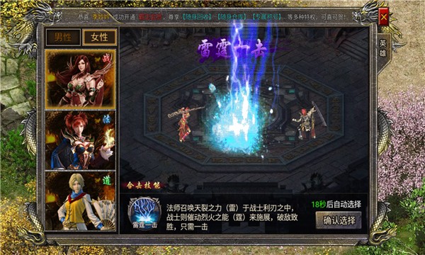 凝海复古合击  v4.0.8