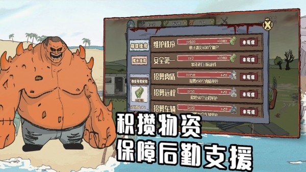 建筑工大战僵尸 正版 v3.0.5
