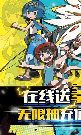 口袋宝贝之彩虹王国截图2