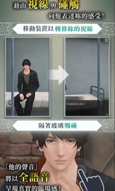 被囚禁的掌心Refrain 2020-03-08 11:23