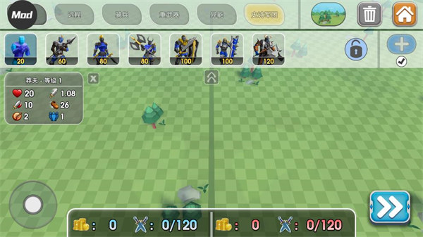 史诗战争模拟器2内置修改器版 v1.5.50