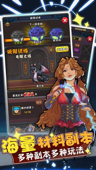 骑士突突突手机版 v1.1