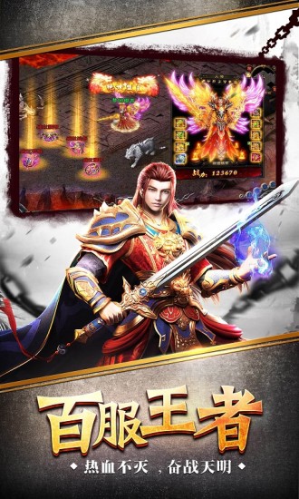 拔刀吧勇士手游官方版  v4.4.4