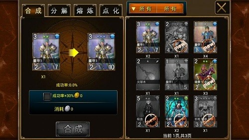 炉火战纪王者召唤 2024-06-25 15:08