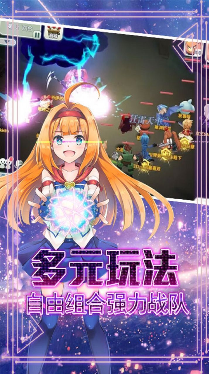 天使之城萌娘邀约手游官方正版图片1