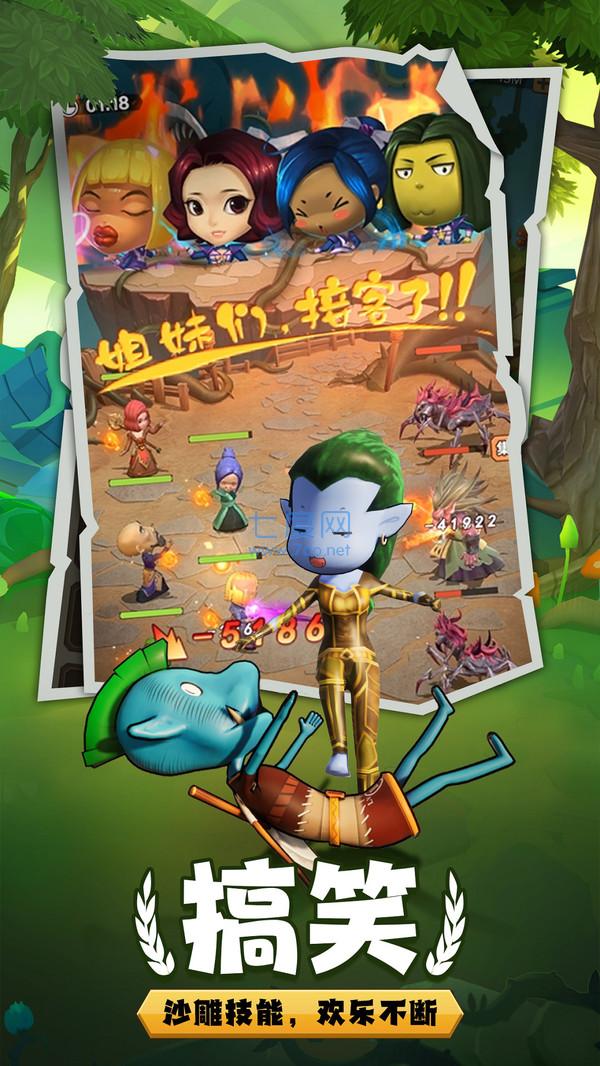 我叫mt归来手游官网版 v1.0.0