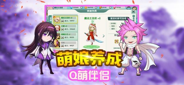超次元冒险 2024-06-25 15:08