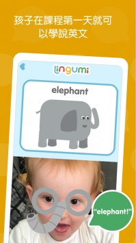 Lingumiios版 v2.0.5