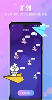 夜莺交友.jpg