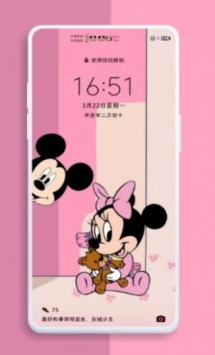 华为手机Love米老鼠 v3.0.5