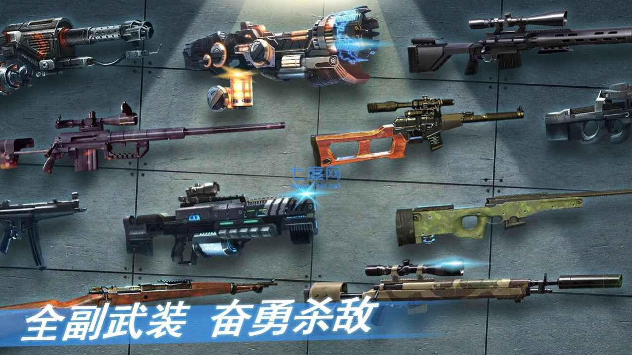 末日潜行