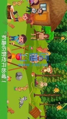 迷你城堡公主游乐园