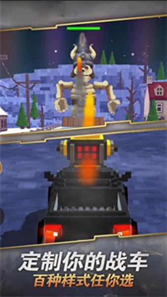 飞车我最牛 v1.0.1