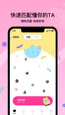 赫兹社交.jpg