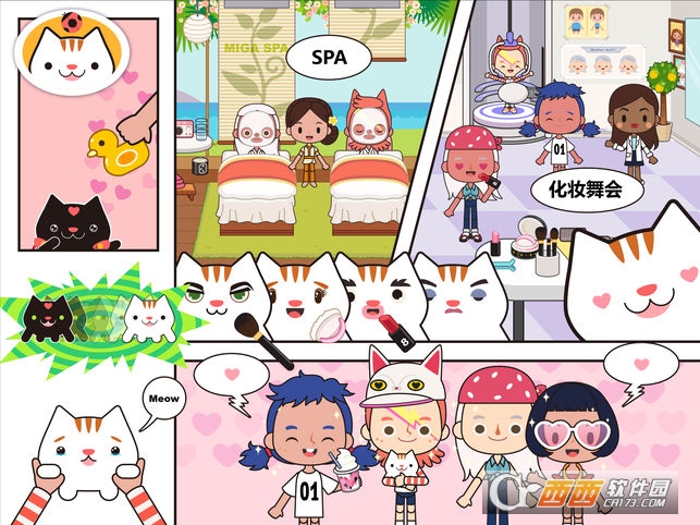 米加我的小镇(米加小镇游戏) v1.14安卓版