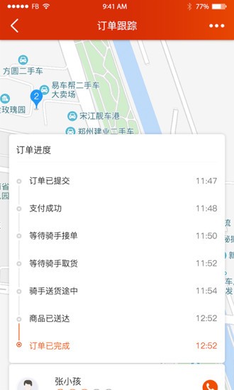 小游侠 2020-08-14 16:20