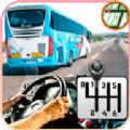手动挡巴士模拟器