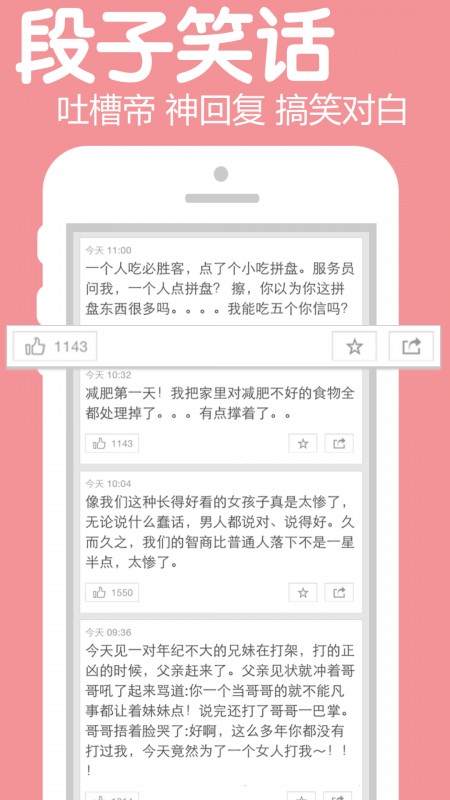 聚内涵 v3.2.6